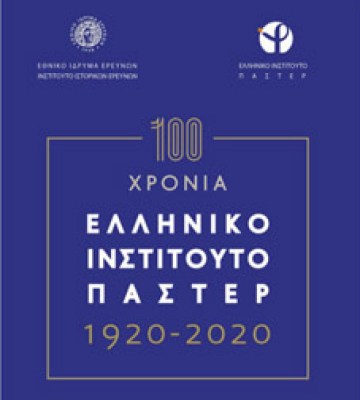100-xron