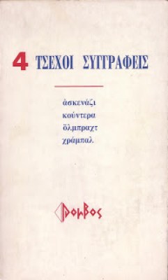 4tsexoisyggr