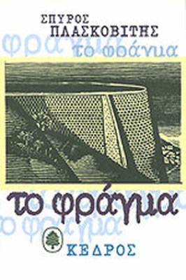 6294d8b3-d7e2-4bfe-9f5e-4fb43f29c40c