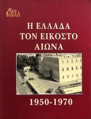 7m-50-70