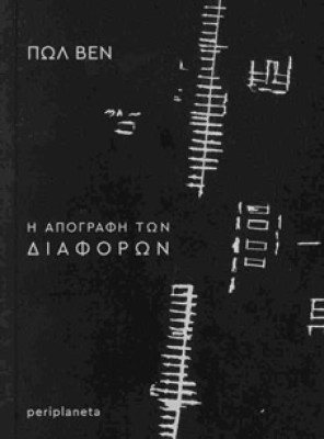 8540-0006