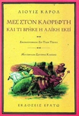 9789602292310