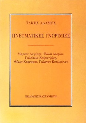K-ADAMOS