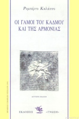 K-GAMOI