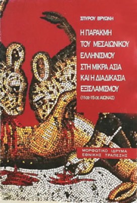 K-PARAKMI-MES-ELL