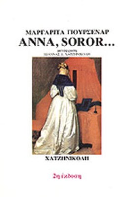 KD-ANNA