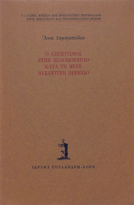 KD-ASKITISMOS
