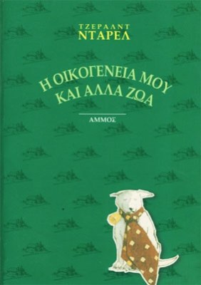 KD-OIKOGEN-ZOA