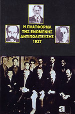 KD-PLATFORMA