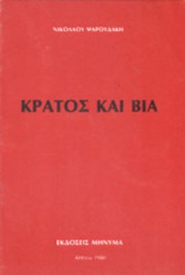 KD-PSAROUD