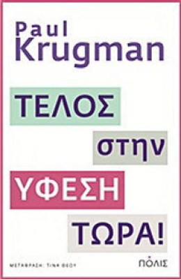 KD-YFESI