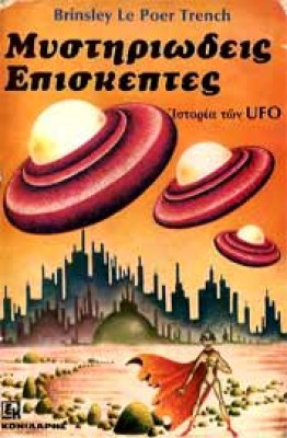 a-ufo