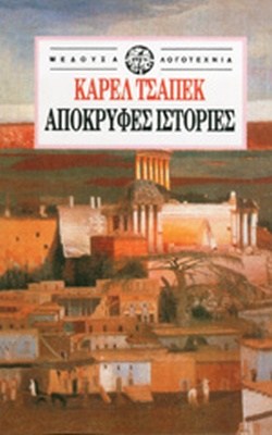 ab4f89e01fa393fdf450535a727c29c6-(1)