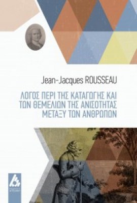 agg-rouso-logos