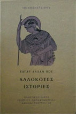 allokotes