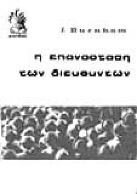 ap-epanast-diethynton