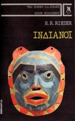 ap-indianoi