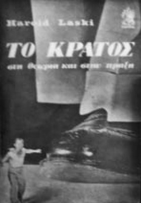 ap-kalv-kratos
