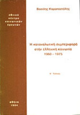 ap-karapostol