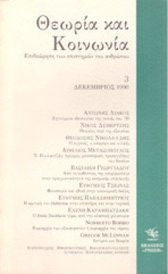 ap-theor-koin3
