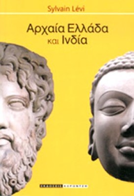 arx-ell-india