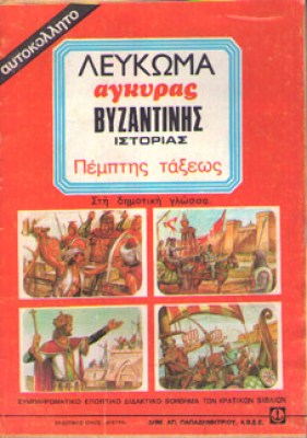 ayt-vyzant-ist
