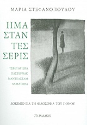 b234912