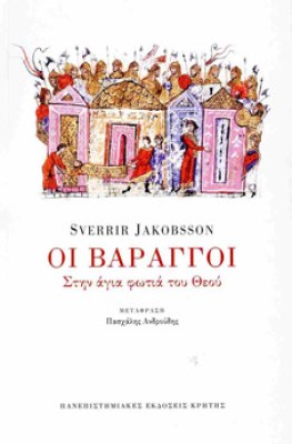 baraggoi