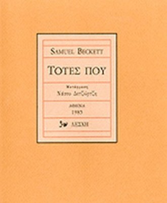 bekket-tote