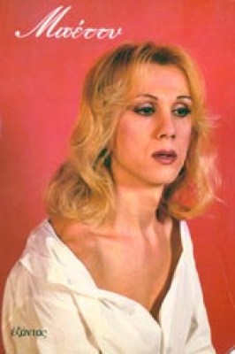 betty