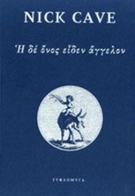 cave-tyfl
