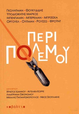 cov-polemou