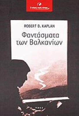 d-kaplan
