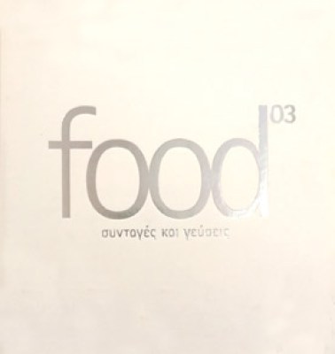 d-kostop-food3