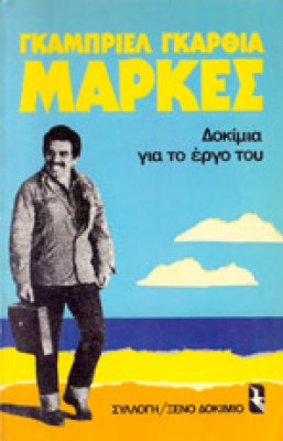 d-markes