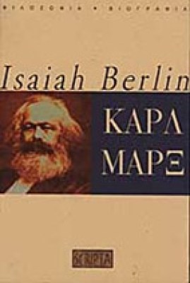 d-marx6