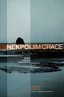 d-ox-nekroi