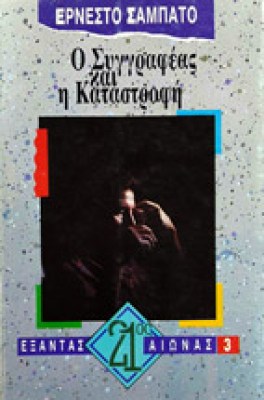 d-sabato