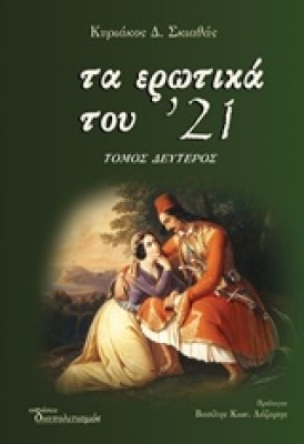 diap-erotika2