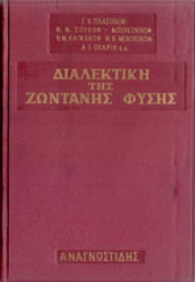 dm-dialkt-zf-anagn