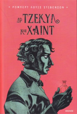 dr-tzekil