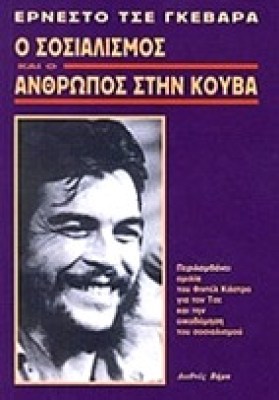 dv-che-sosial