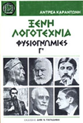 dv-kselkarant