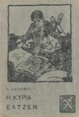 eltzen