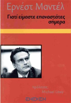 enekn-mantel