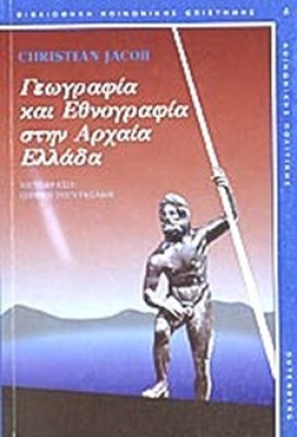 enthograf