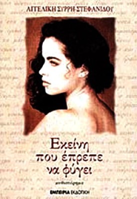 eprepe-na