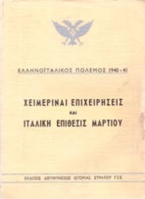 f-ges-xeimr-epix