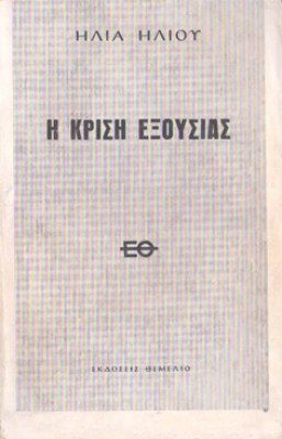f-khliou