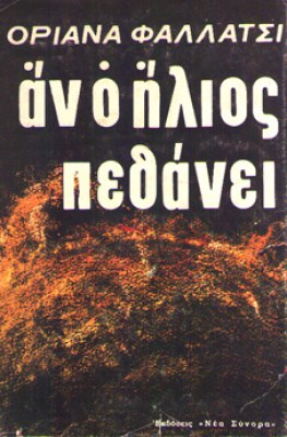 falatsi